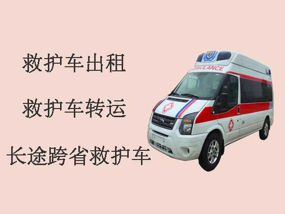 珠海救护车出租联系电话|救护车转院接送病人